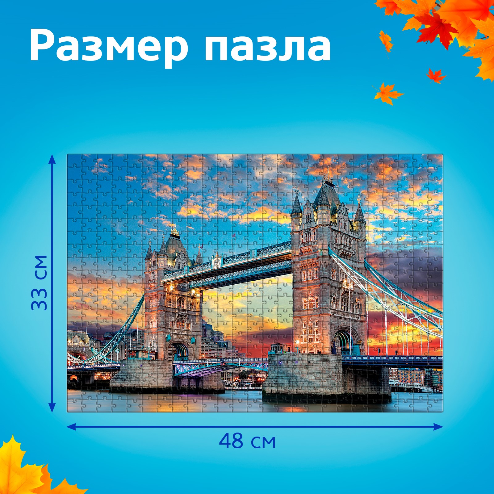 Пазл Puzzle Time классический - фото 2