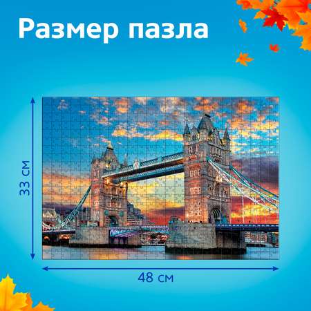 Пазл Puzzle Time классический