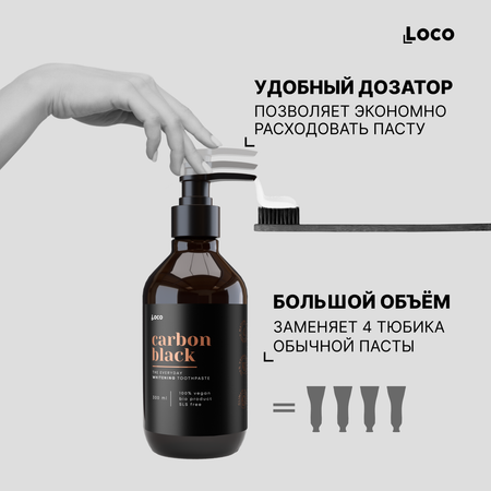 Зубная паста LocoSmile мята