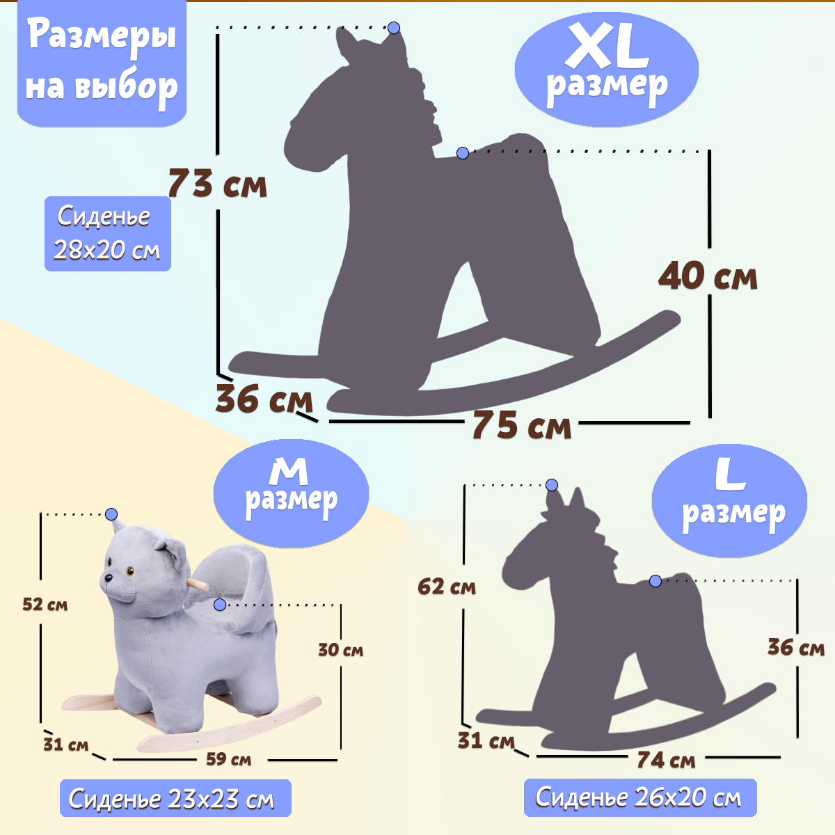 Качалка Нижегородская игрушка - фото 6