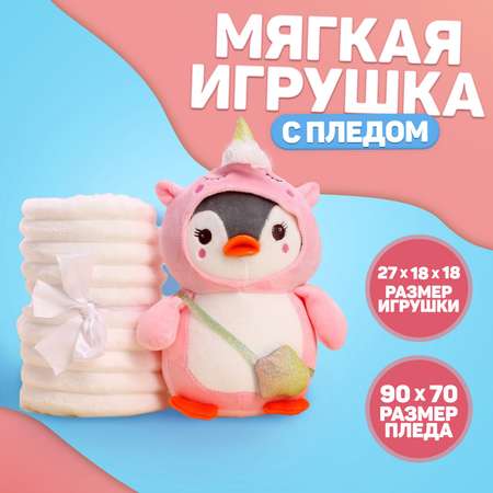 Игрушка мягкая Milo Toys