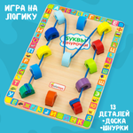 Игрушка Alatoys шнуровка Буквы в ассортименте