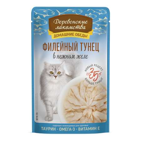 Корм для кошек Деревенские лакомства 70г филейный тунец в нежном желе пауч