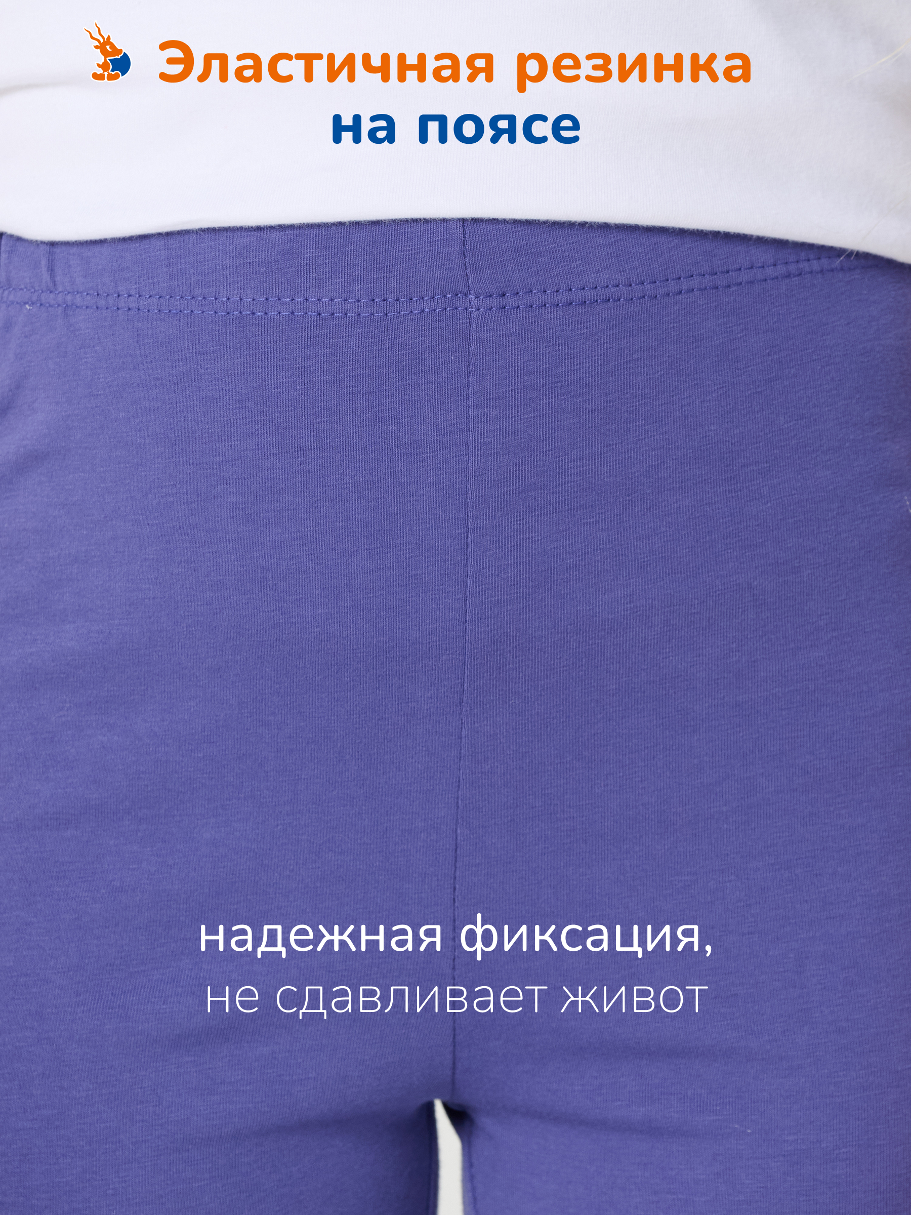 Леггинсы Antilopa ABTS-2525 dark blue - фото 12