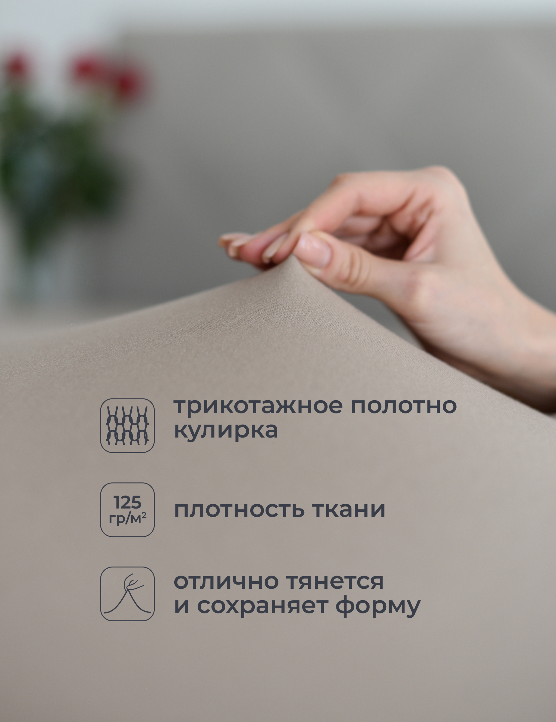 Простыня Селтекс какао 120 x 200 см на резинке - фото 9