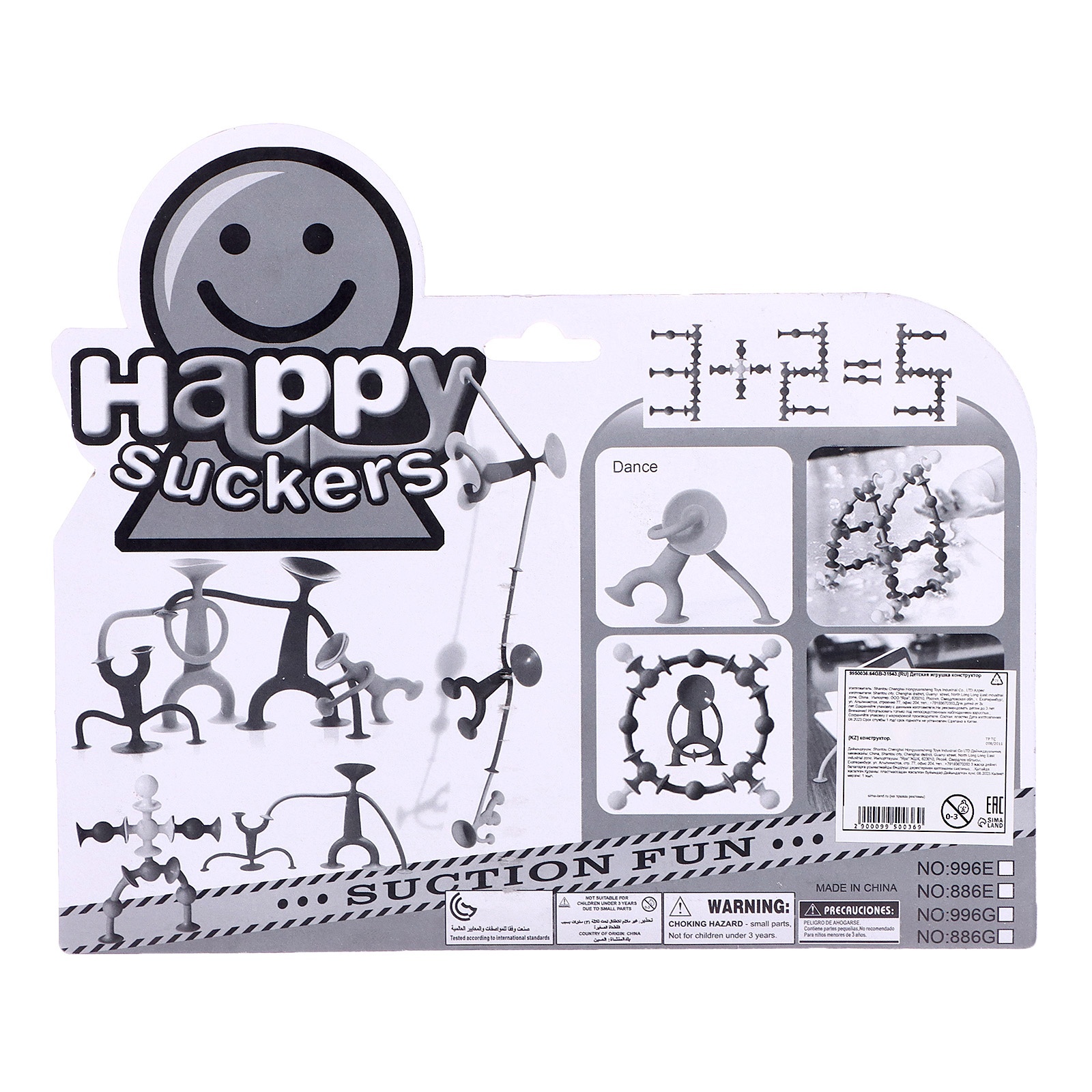 Игрушка Sima-Land - фото 3