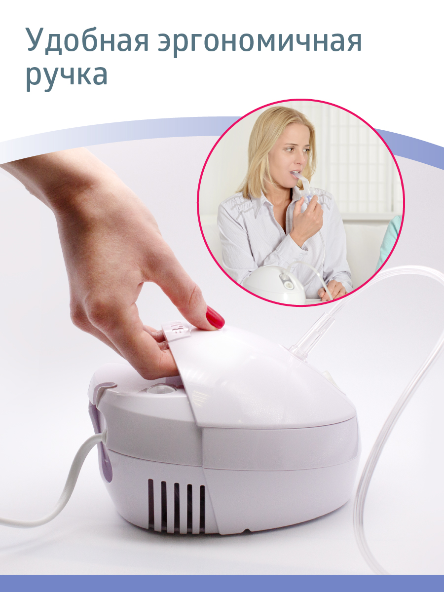 Ингалятор B.Well компрессорный WN-117 - фото 6