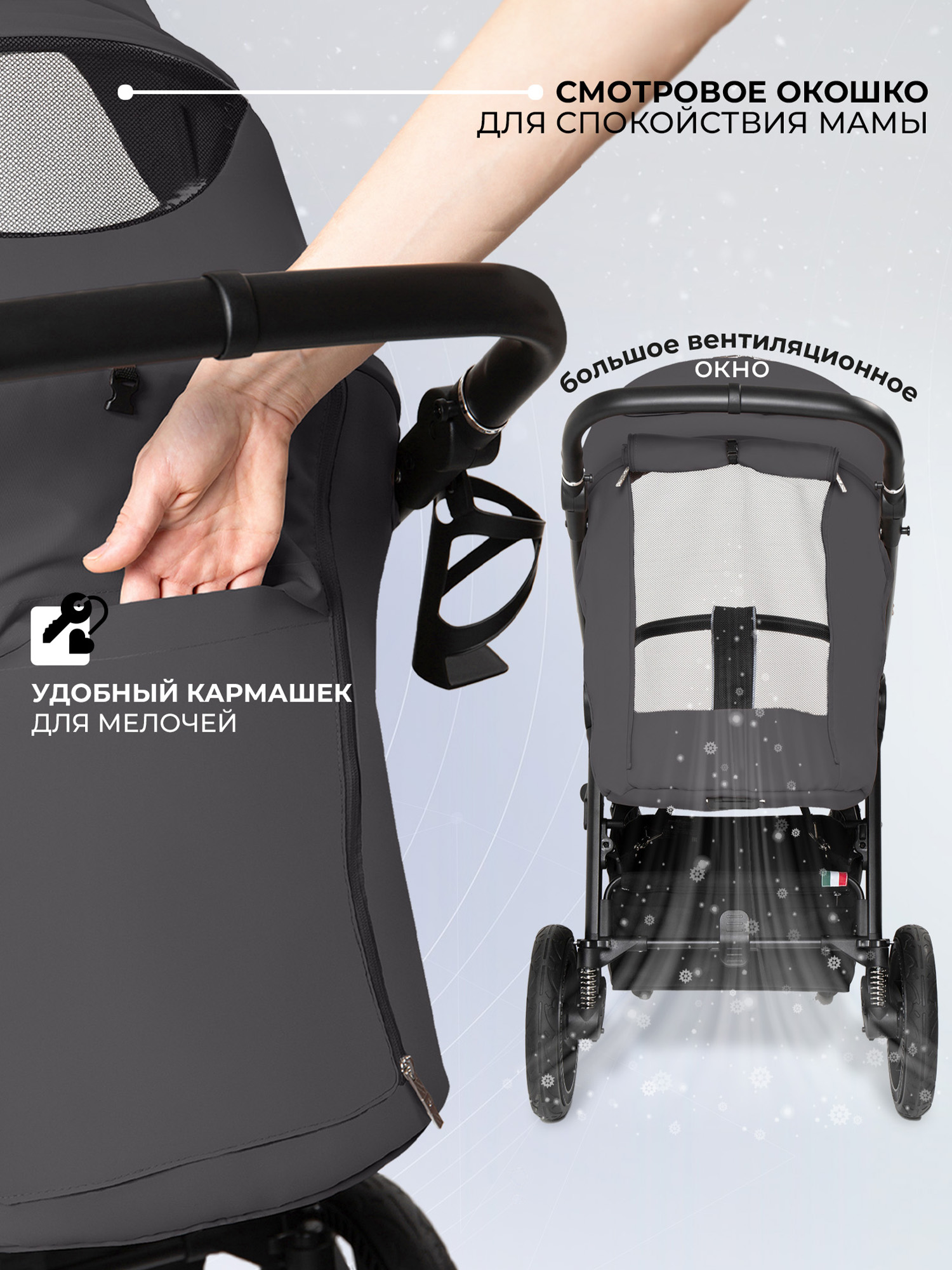 Коляска прогулочная Sweet Baby серый - фото 6