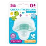 Пустышка DinoRhino силикон классическая от 0 мес.