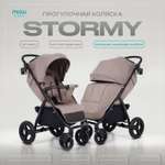 Коляска прогулочная MOWbaby MOWBaby Stormy, mocca бежевый