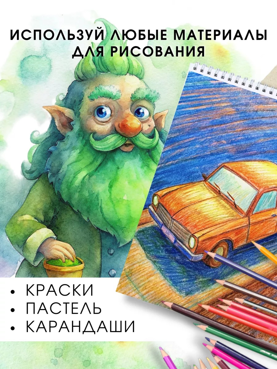 Альбом AXLER А4 40 лист. 4 шт. - фото 4