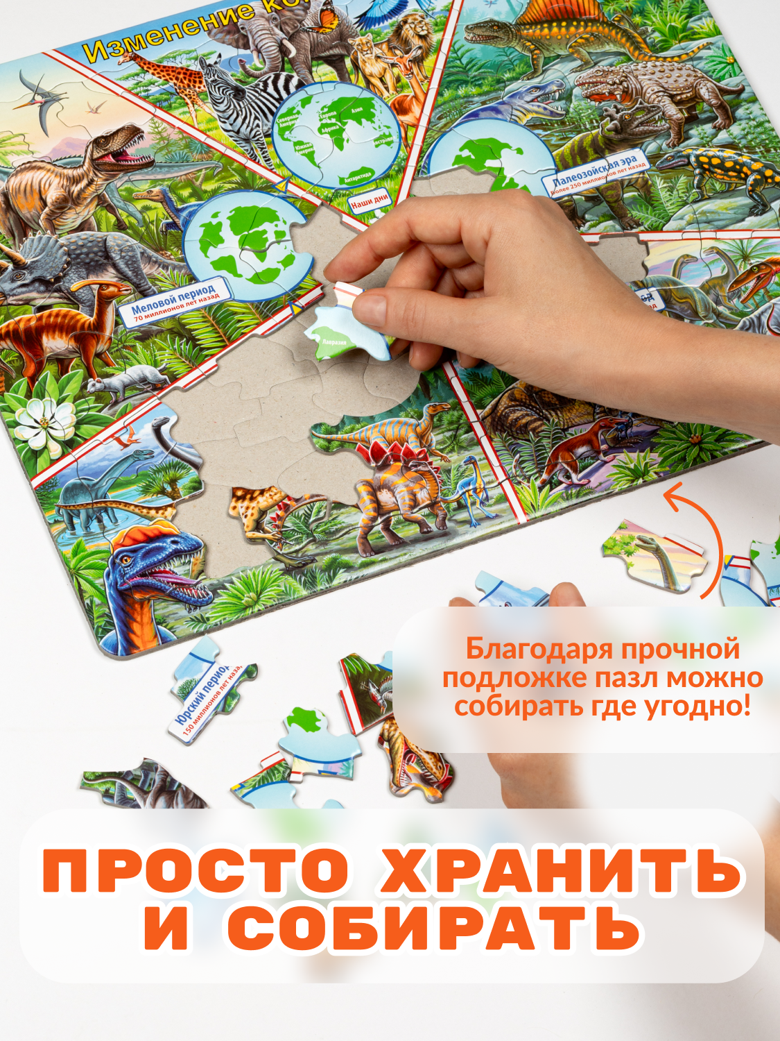 Пазл Larsen 100 элементов классический - фото 5