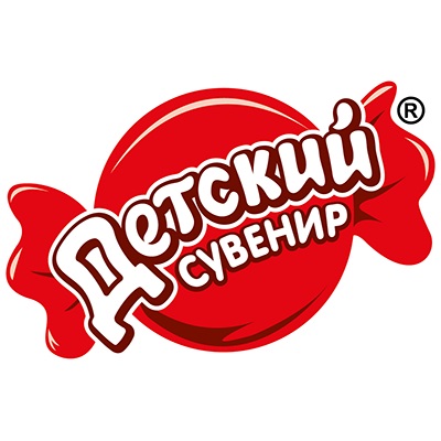 Детский сувенир