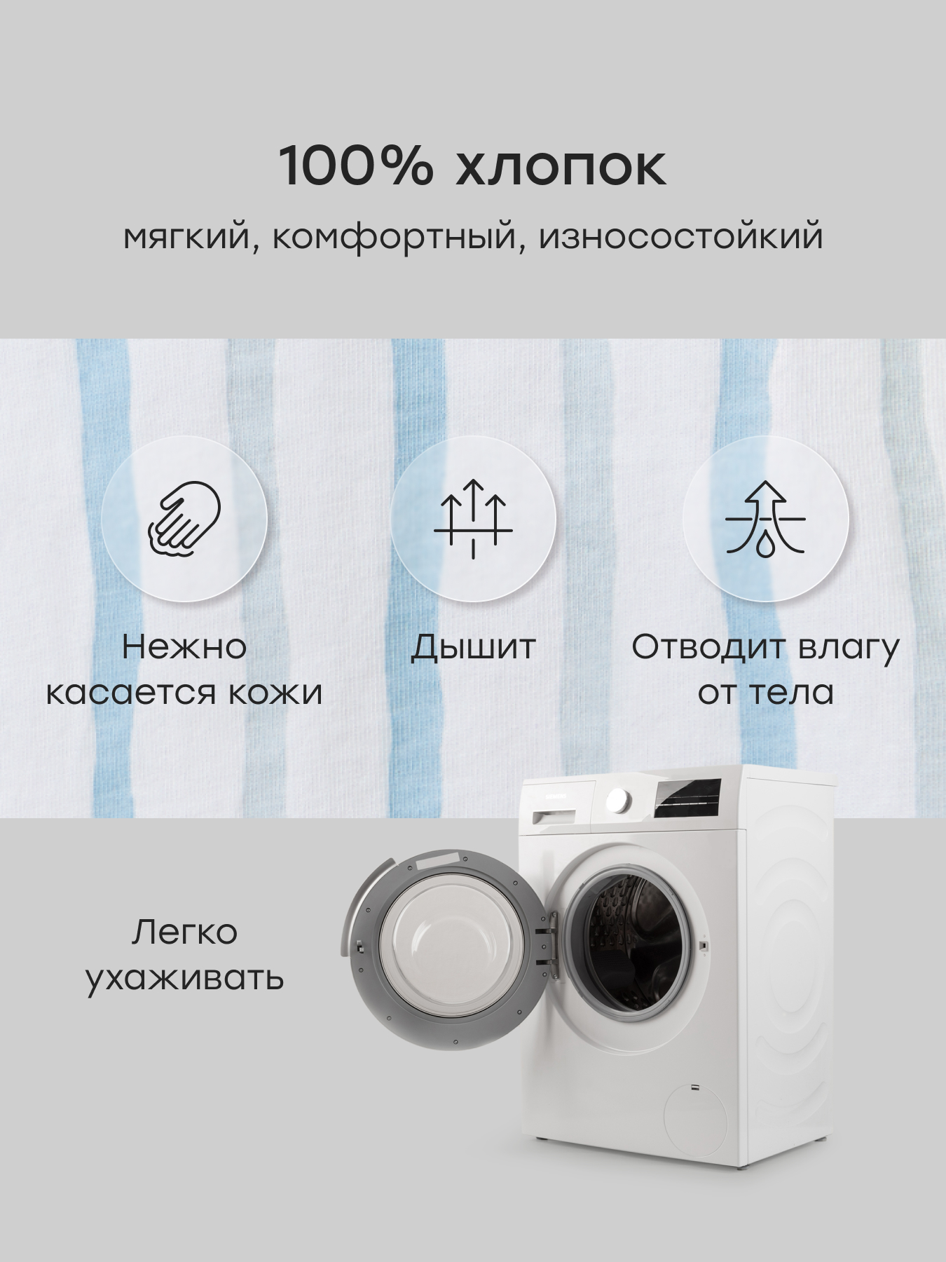 Комплект Happy Baby 90159-0_blue(stripe) - фото 8