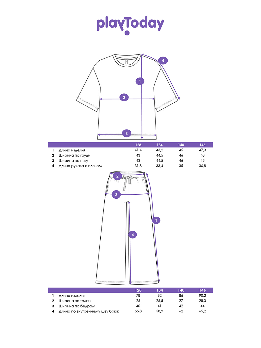 Футболка PlayToday 12621684 - фото 5