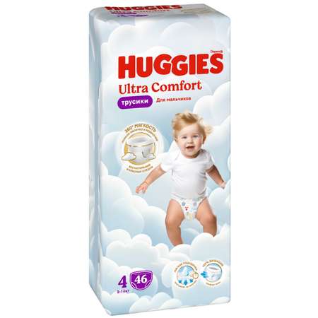Трусики Huggies Ultra Comfort для мальчиков 4 (9-14) 46 шт.
