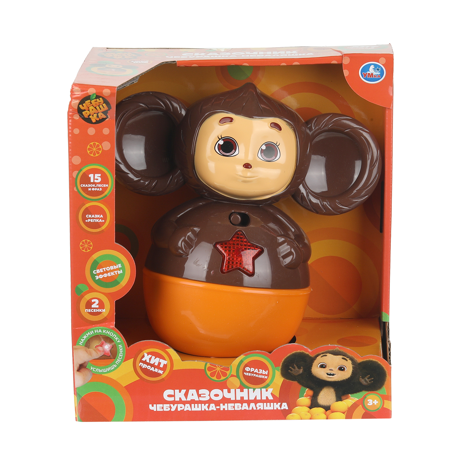 Игрушка УМка неваляшка Чебурашка Неваляшка - фото 1