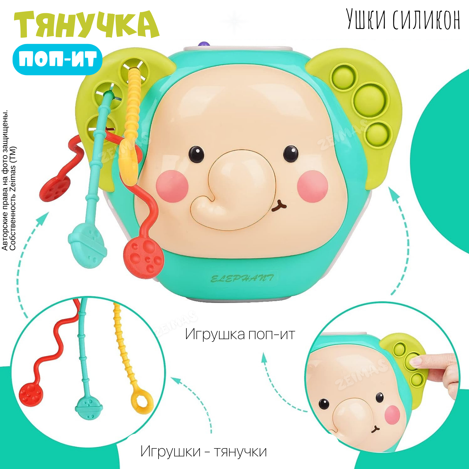 Игрушка Zeimas сортер Слон - фото 4