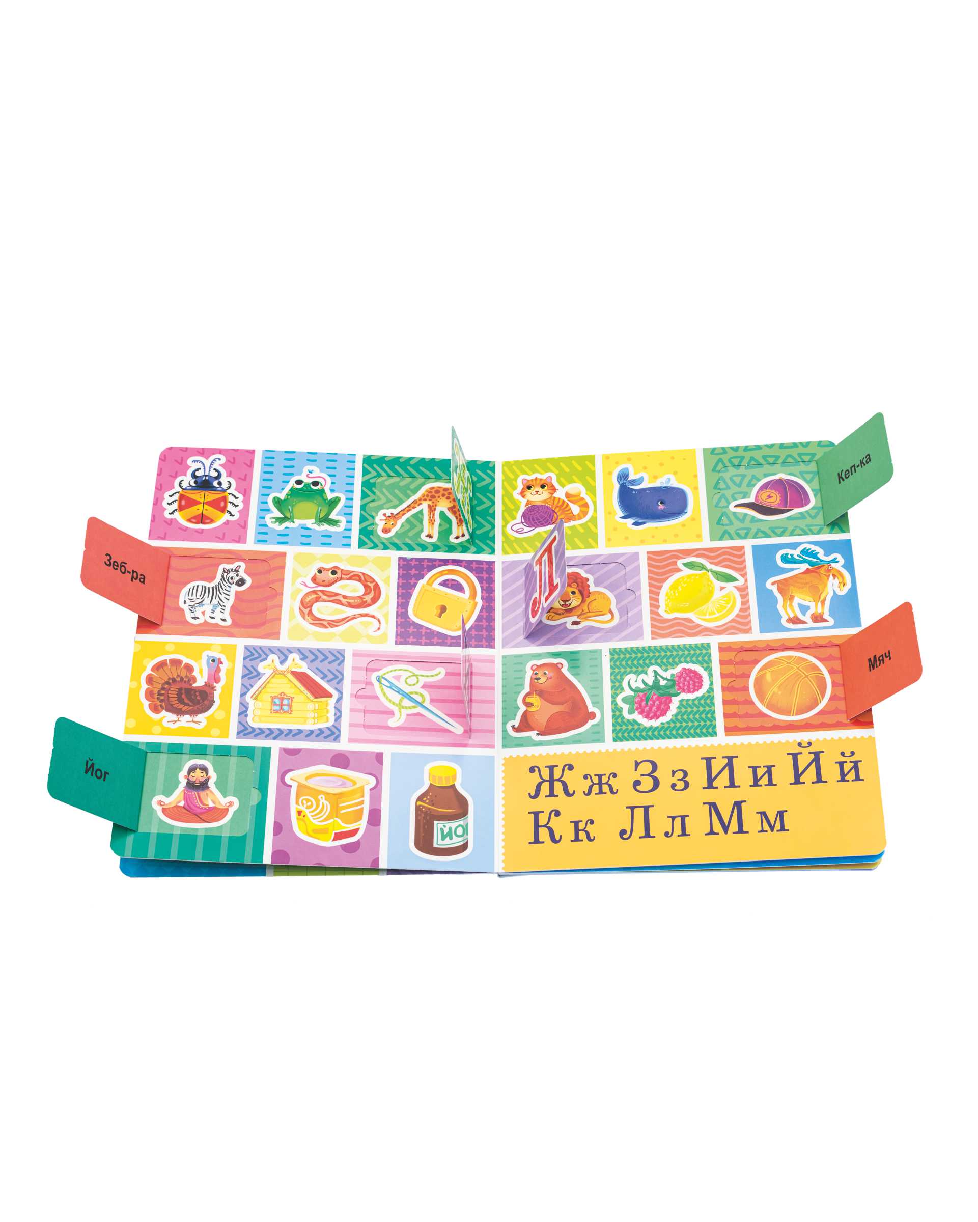 Книжка для малышей BimBiMon с окошками Азбука Виммельбух - фото 10