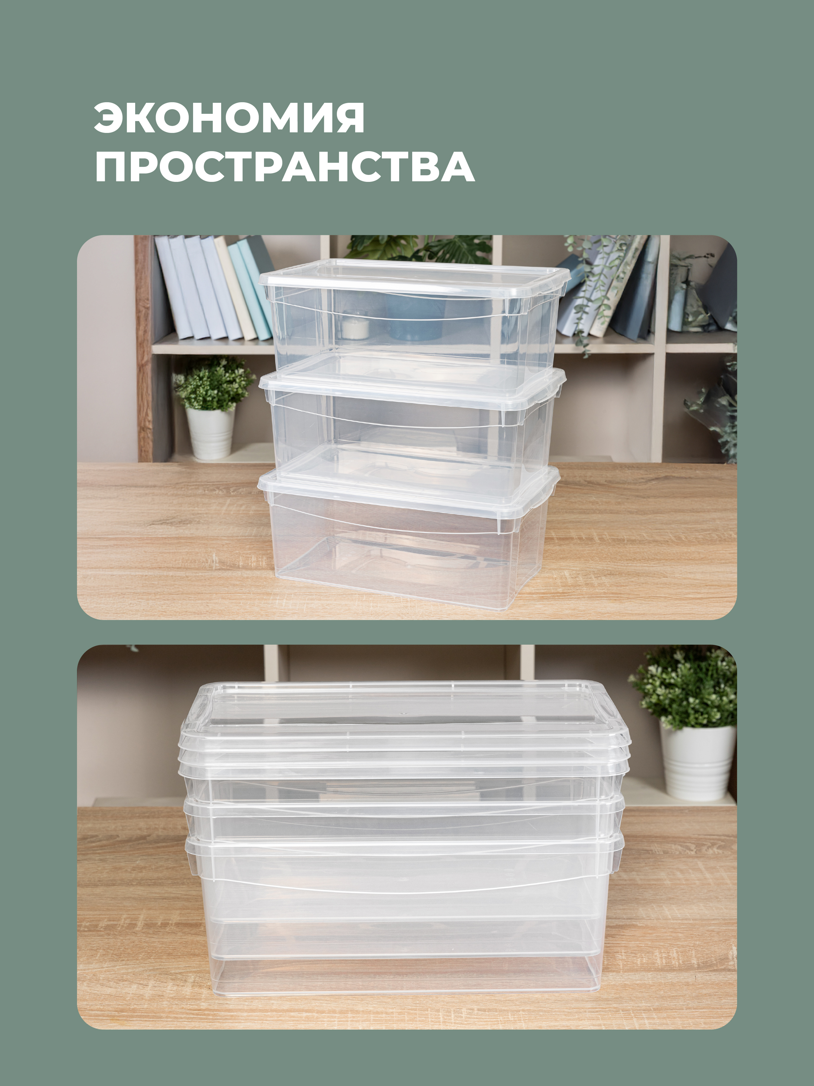 Ящики для хранения Econova Кристалл 3 шт по 5 л бесцветный - фото 5