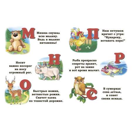 Книга Учитель Азбука