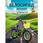Двухколесный велосипед ZigZag 16 дюймов