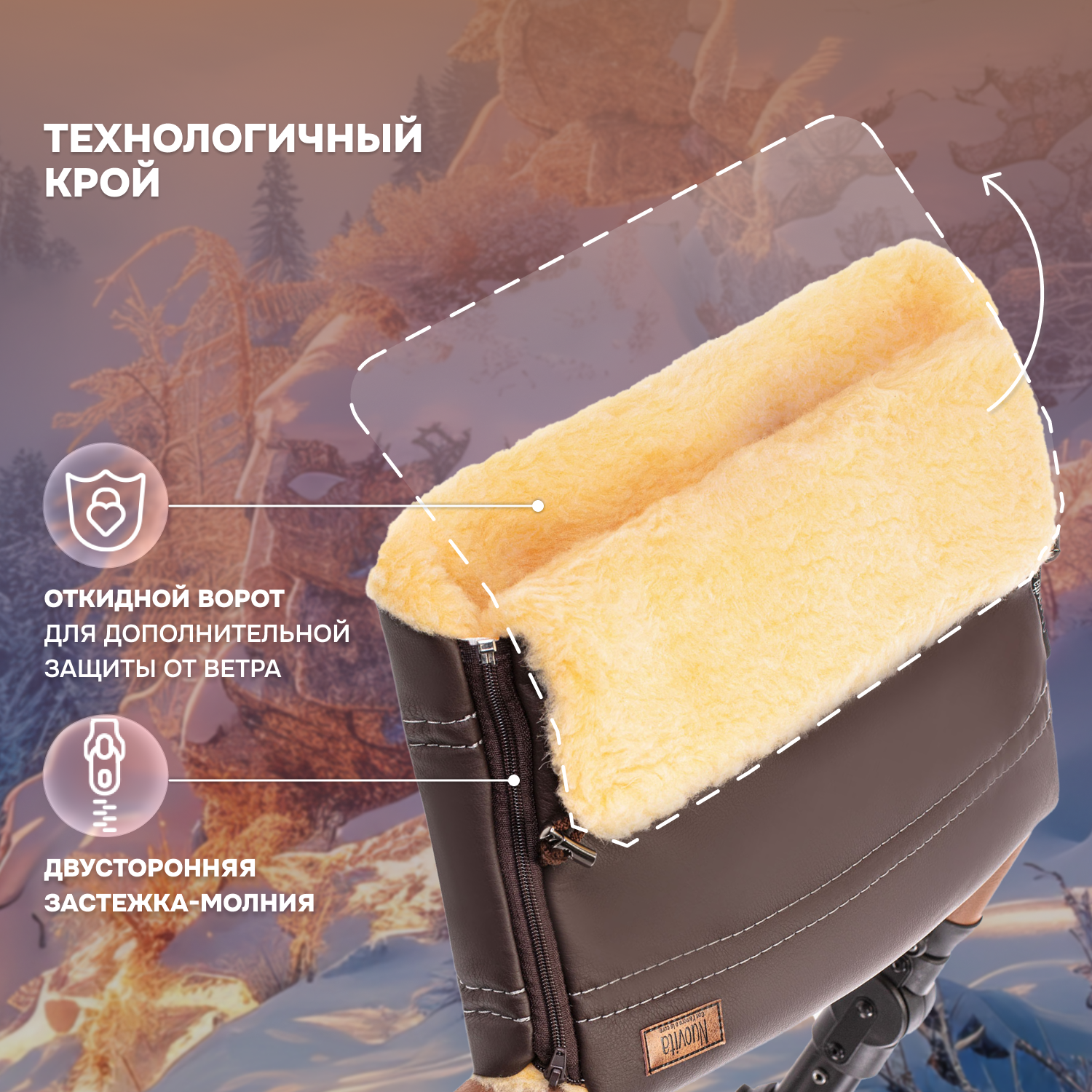 Муфта Nuovita NUO_mALPLP_1962 - фото 3