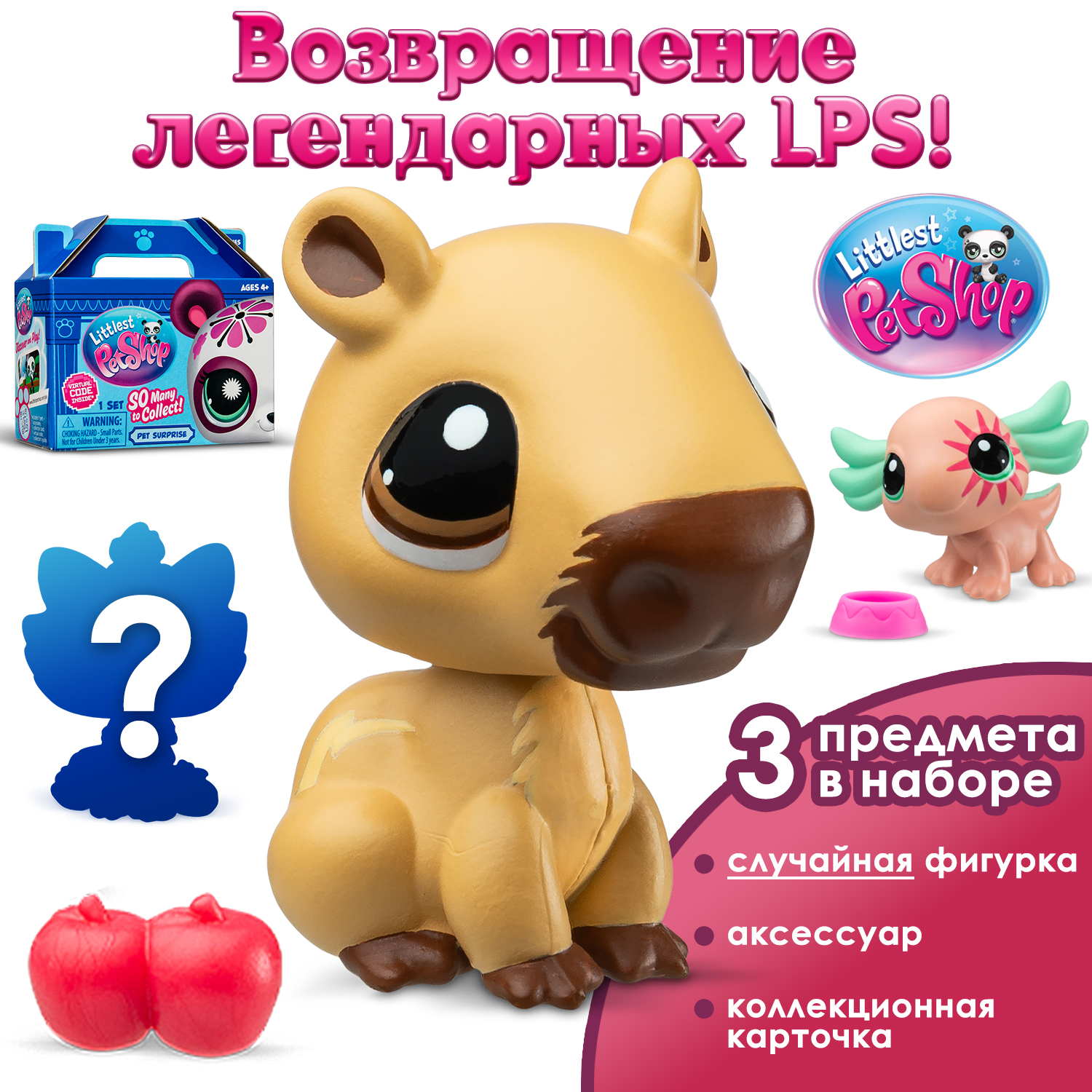 Игровой набор Littlest Pet Shop - фото 7