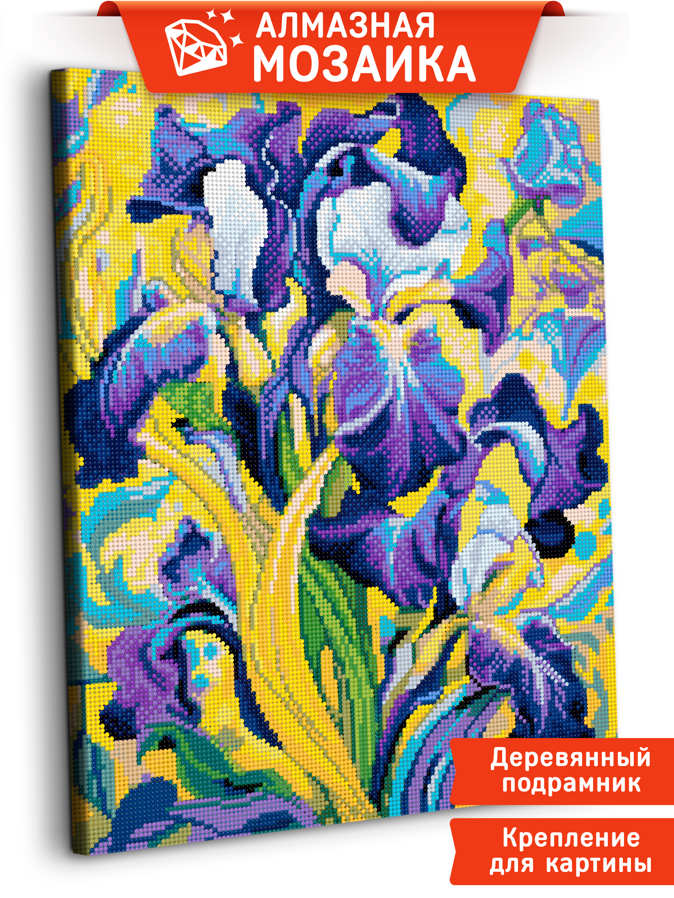 Алмазная мозаика Art sensation в ассортименте - фото 1