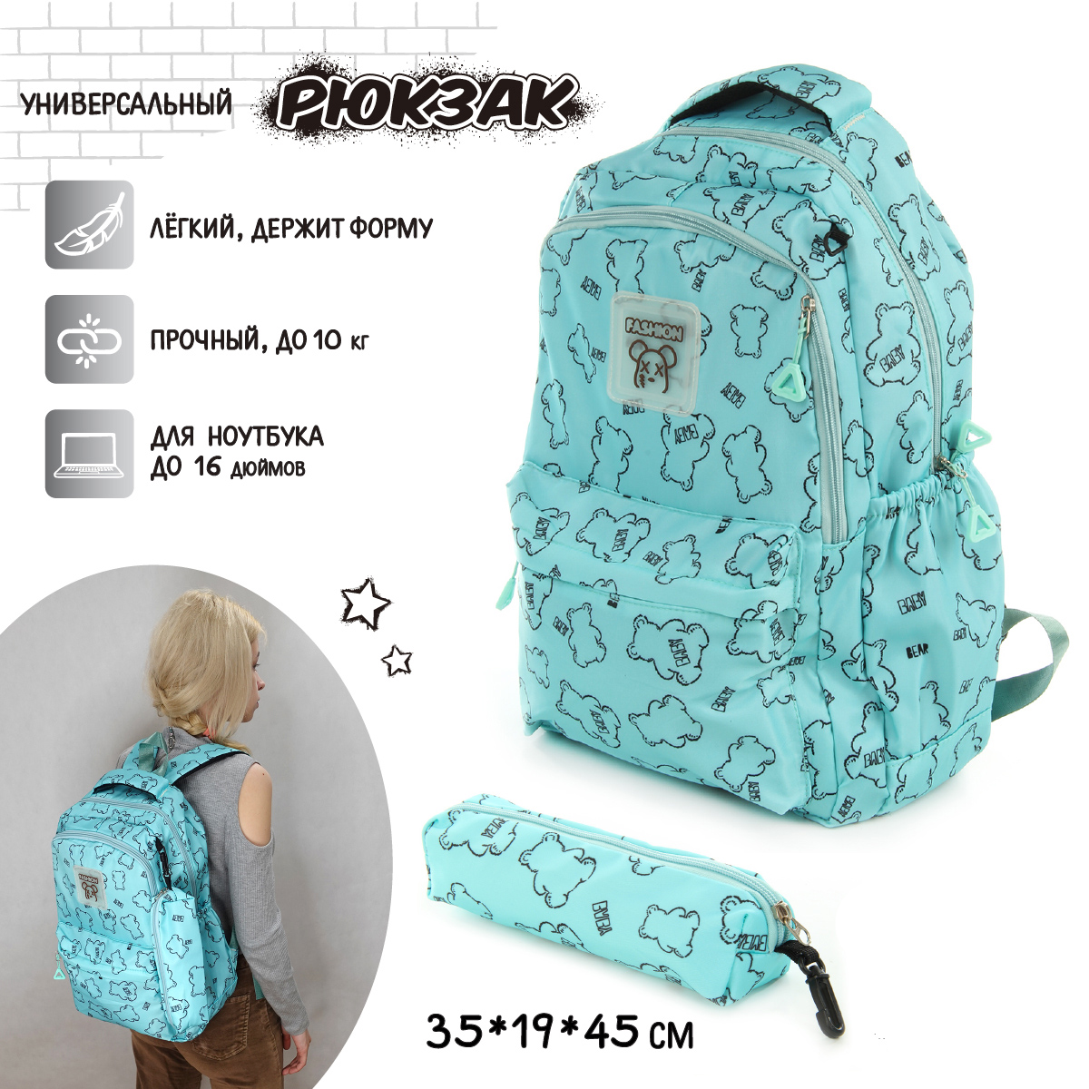 Рюкзак Veld Co - фото 1