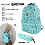Рюкзак Veld Co