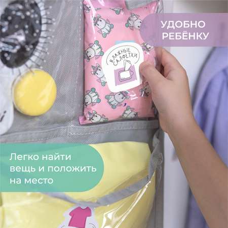 Наклейки Всё на местах 25 шт.