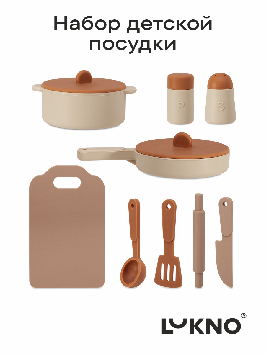 Игрушка LUKNO посуда - фото 1