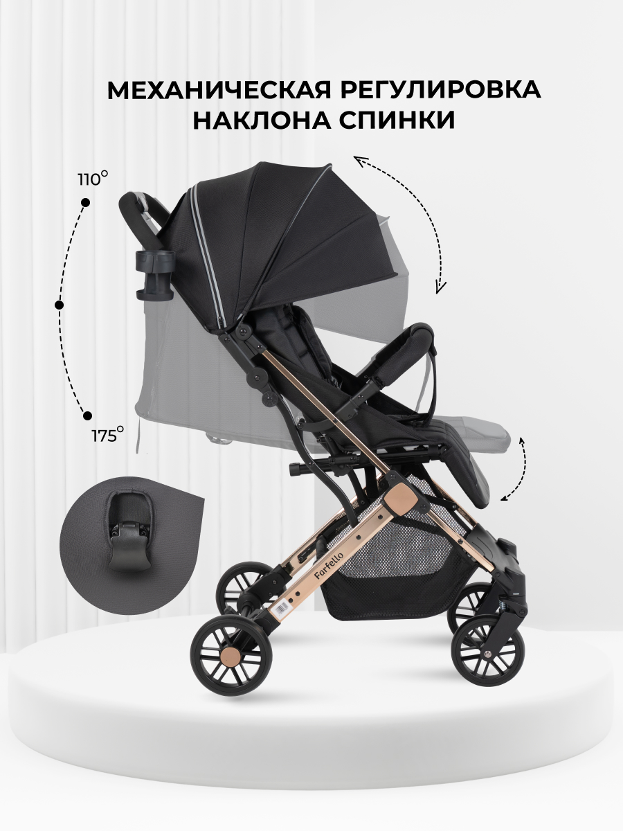 Коляска прогулочная Farfello легкая черный - фото 3
