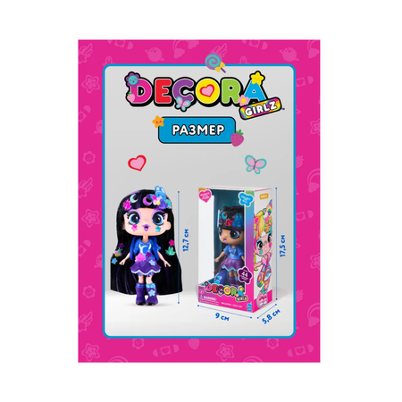 Кукла модельная Decora Girlz