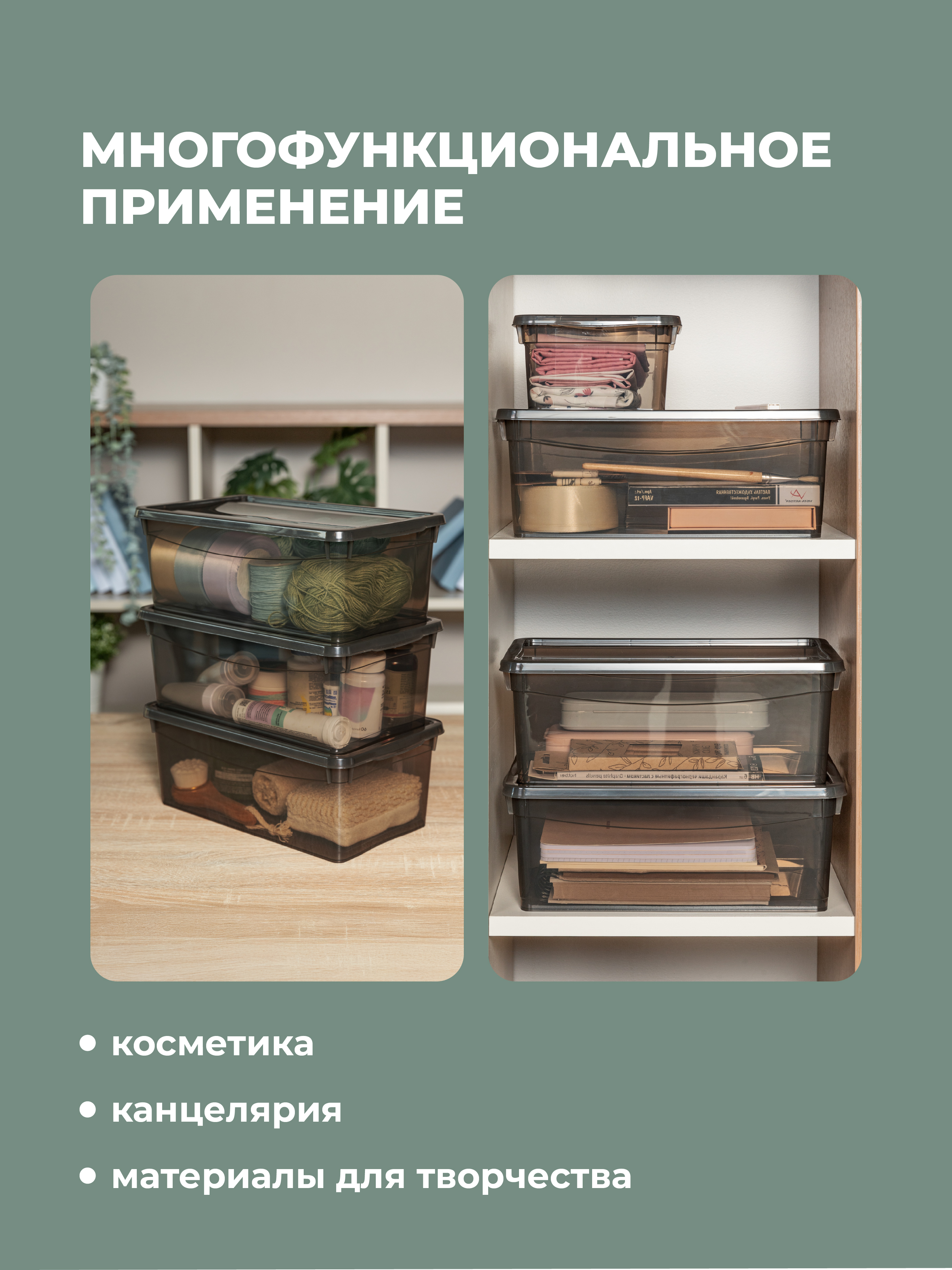 Комплект ящиков Econova Кристалл 3шт по 5л (33х19х12см) коричневый - фото 7