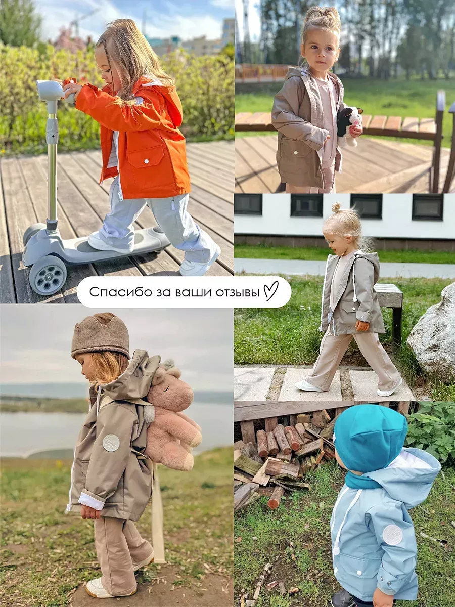 Ветровка SOFUTO SV29KRT021 - фото 21