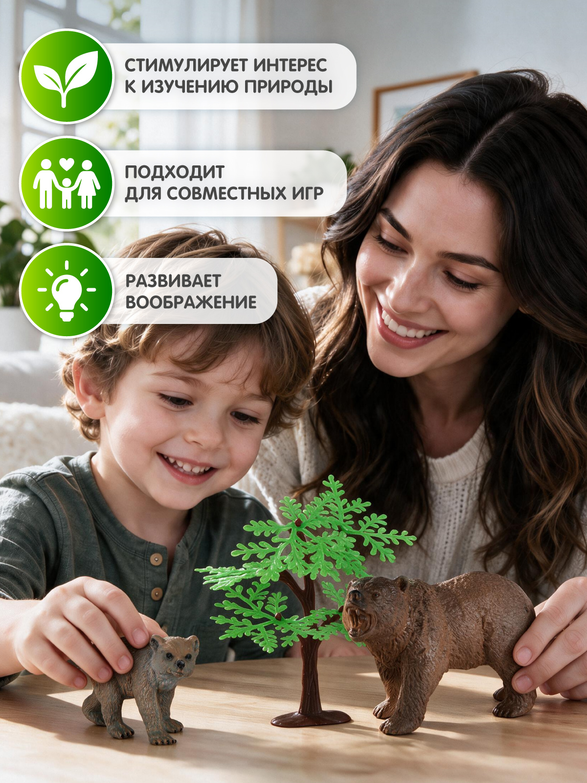 Игровой набор DARWIN Животные Медведи 2шт - фото 3