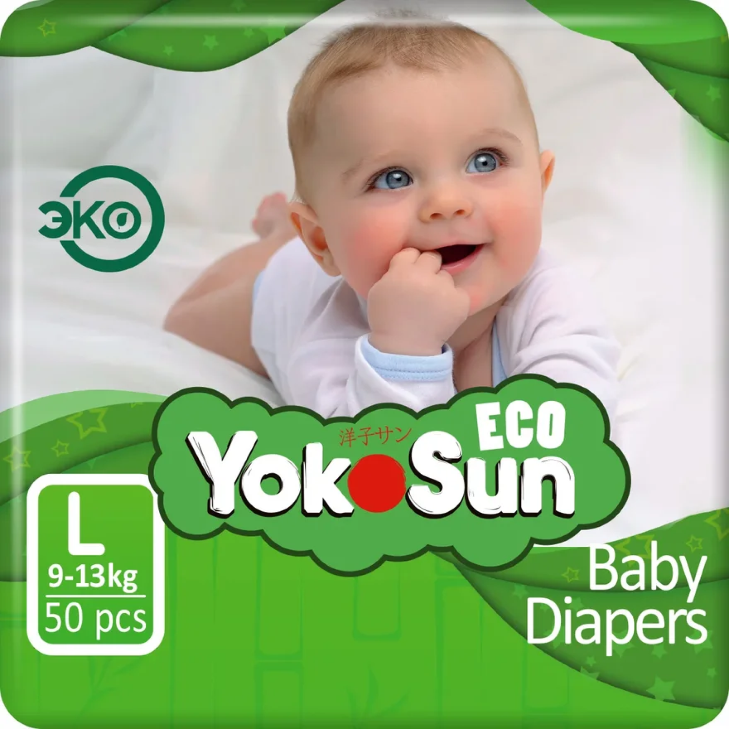 Подгузники YokoSun Eco L (9-14 кг) 50 шт. - фото 1