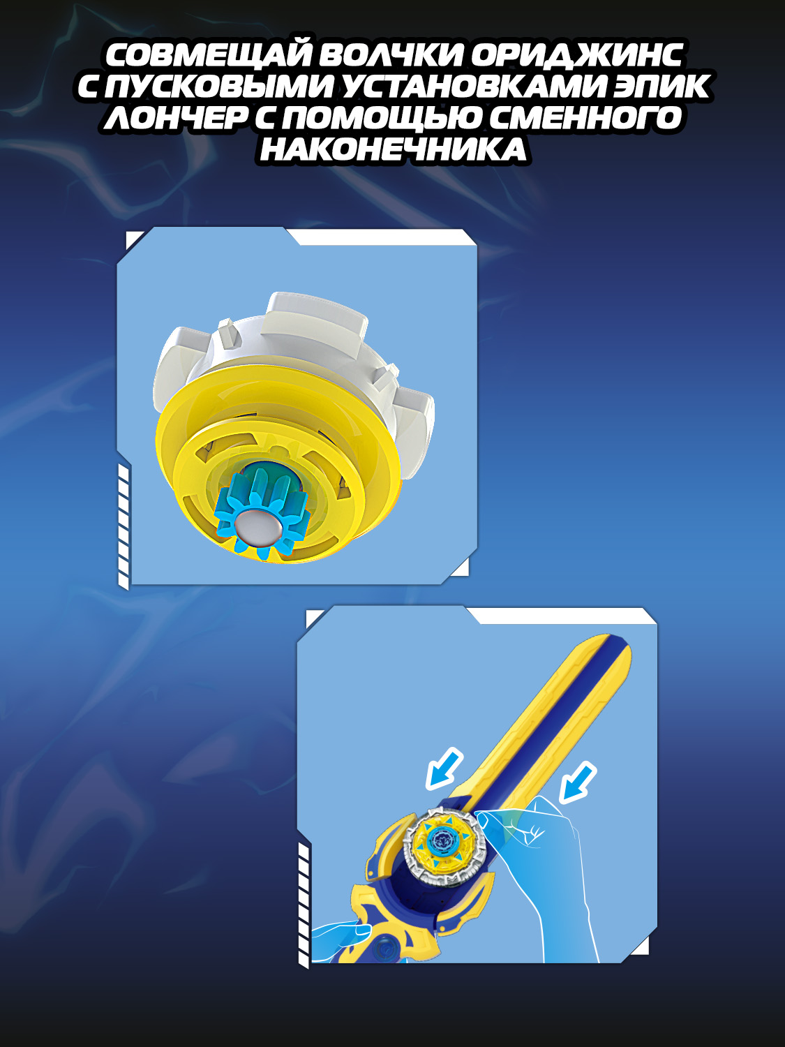 Игровой набор Infinity Nado Ослепительный щит Мэйджор - фото 17