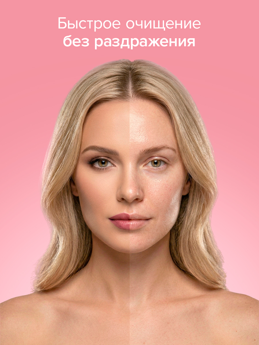 Мицеллярная вода HydroBionique by Doctor Ocean 500 мл 500 мл - фото 9