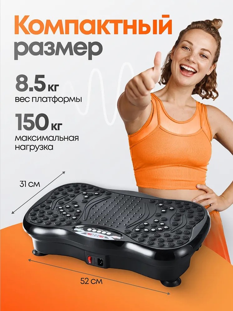 Виброплатформа CASTLELADY для похудения с блютуз - фото 6