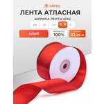 Лента атласная Айрис 3,8 см 22,86 м