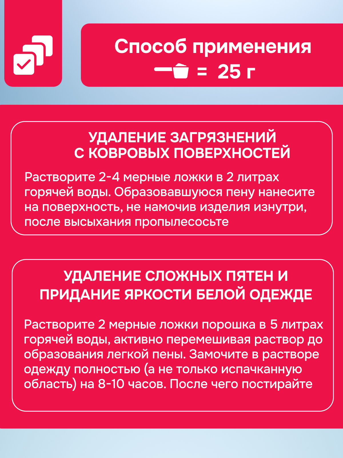 Пятновыводитель Reflect Oxi Stain Remover 0.5 кг 2 упак. - фото 5