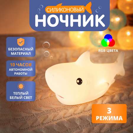 Ночник NEON-NIGHT