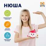Мягкая игрушка Мульти Пульти Нюшенька