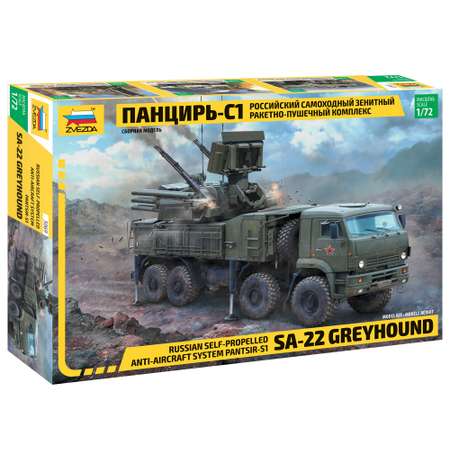 Конструктор Звезда Панцирь-С1