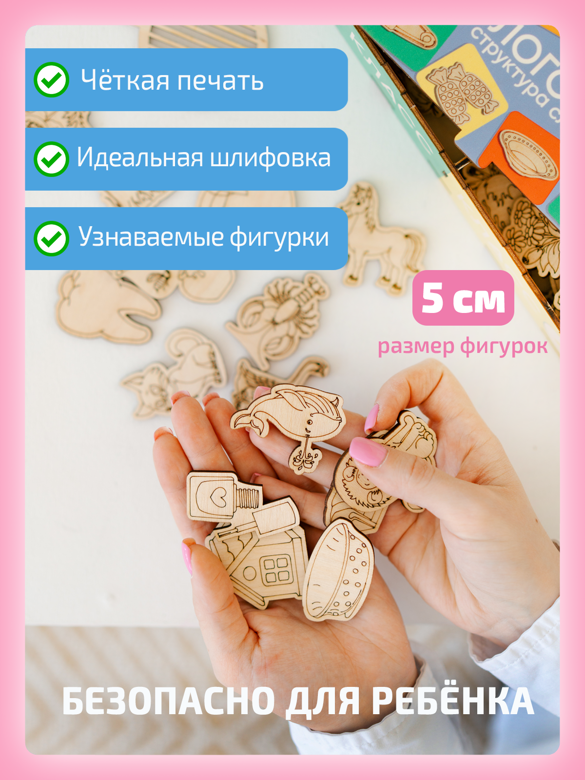 Игрушка Нейротренажеры - фото 5