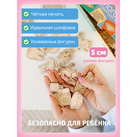 Игрушка Нейротренажеры