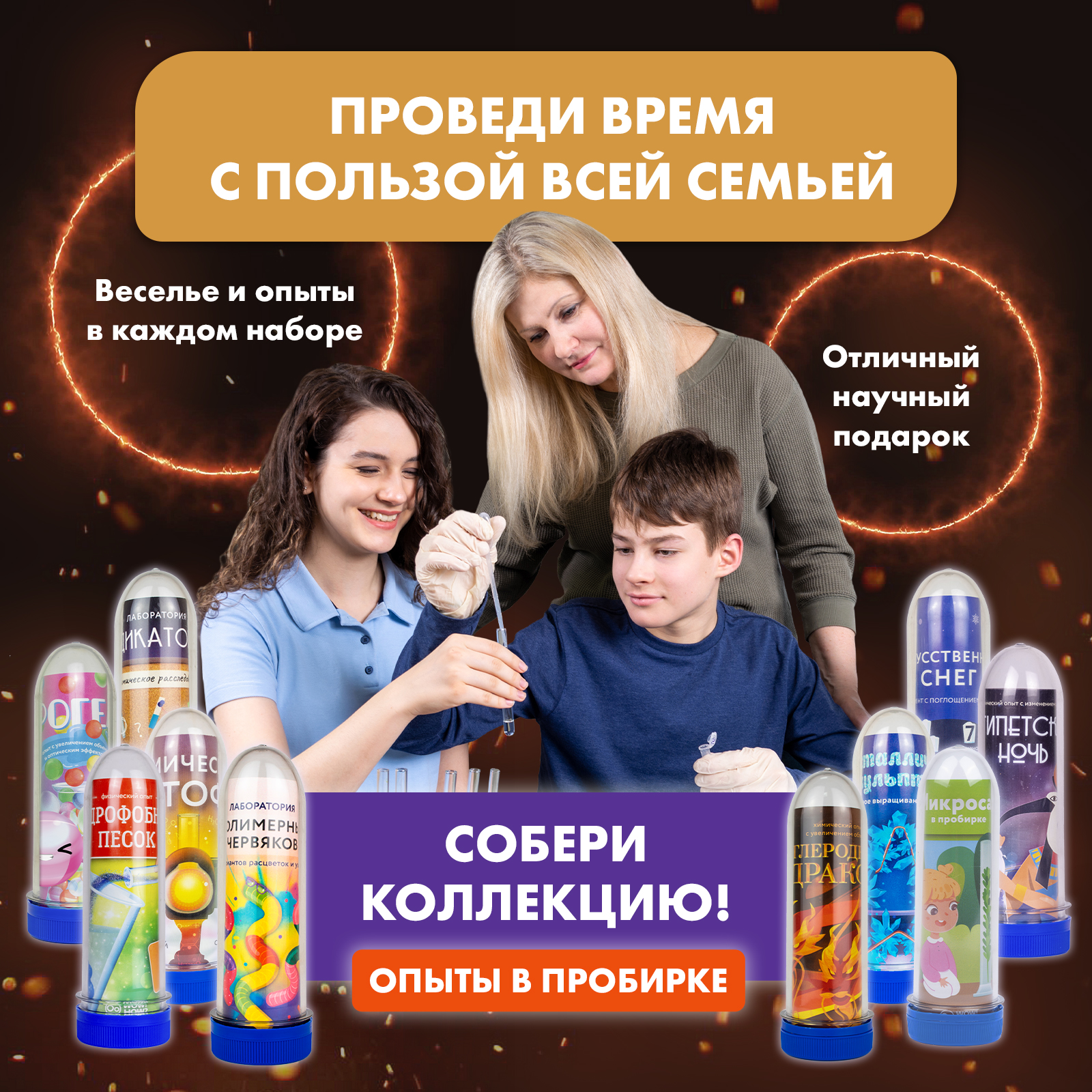 Набор для опытов WOW! HOW? Углеродный дракон - фото 8